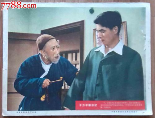 广西壮族自治区高中毕业证